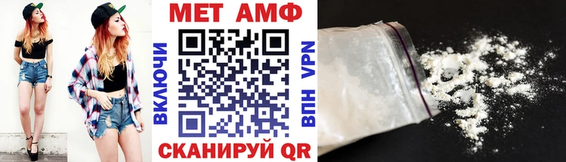 Amphetamine 98%  Верещагино 