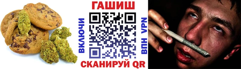 Еда ТГК марихуана  Верещагино 