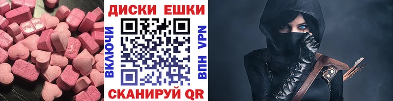 дарк нет Telegram  Верещагино  ЭКСТАЗИ ешки  наркота 