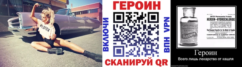 Героин Афган  Верещагино 