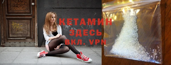 синтетический гашиш Белоозёрский