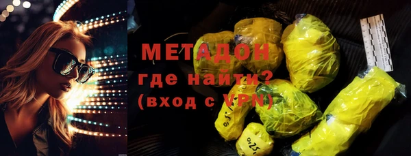 марки nbome Беломорск