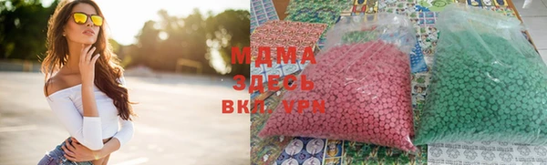 синтетический гашиш Белоозёрский
