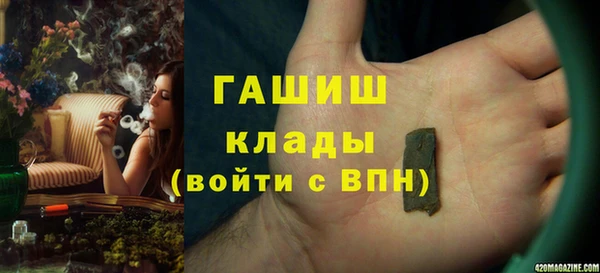 дмт Белокуриха