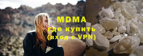 синтетический гашиш Белоозёрский