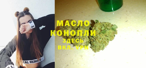 марки nbome Беломорск