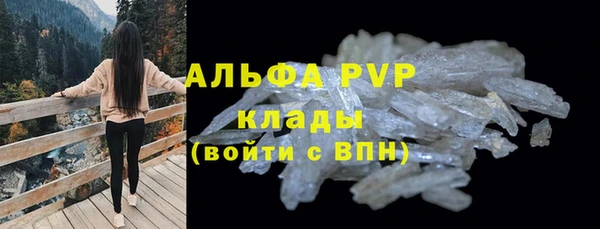 синтетический гашиш Белоозёрский