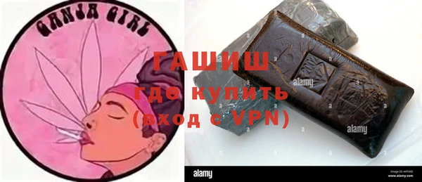 синтетический гашиш Белоозёрский