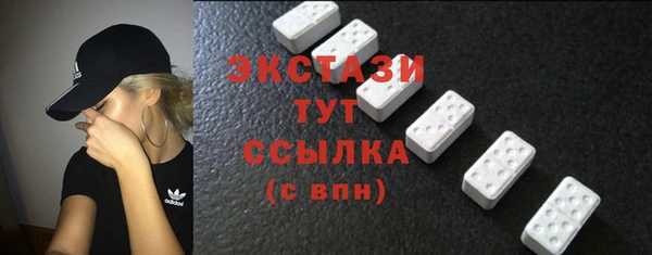 синтетический гашиш Белоозёрский