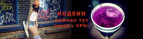 синтетический гашиш Белоозёрский