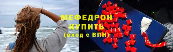 синтетический гашиш Белоозёрский