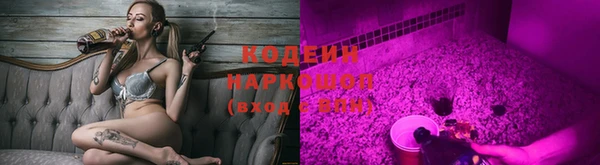 синтетический гашиш Белоозёрский