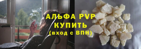 марки nbome Беломорск