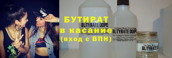 а пвп мука Богородск