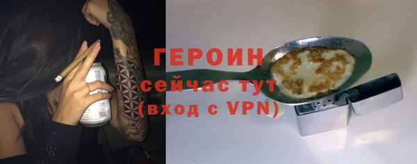 марки nbome Беломорск