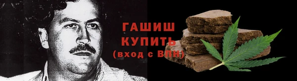 марки nbome Беломорск