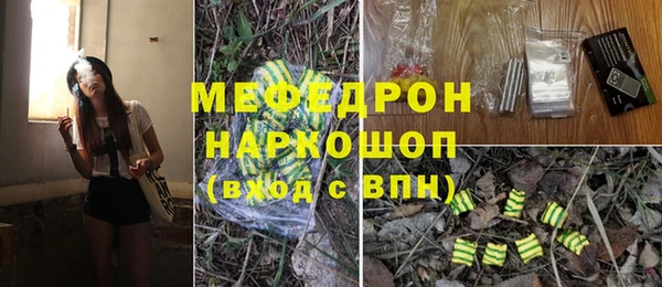 мефедрон VHQ Богородицк
