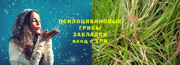 синтетический гашиш Белоозёрский
