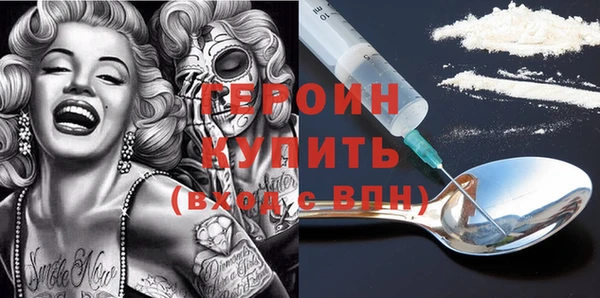 мефедрон VHQ Богородицк