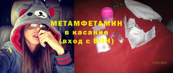дмт Белокуриха