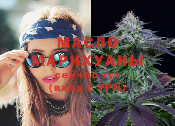 марки nbome Беломорск