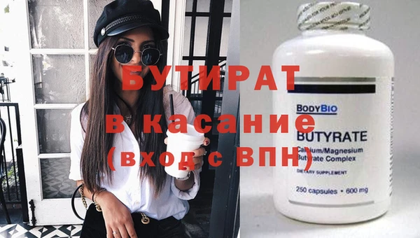 дмт Белокуриха