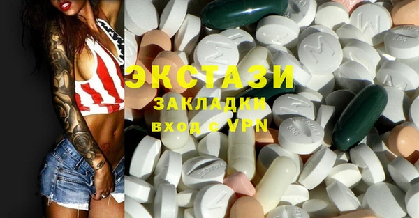 синтетический гашиш Белоозёрский