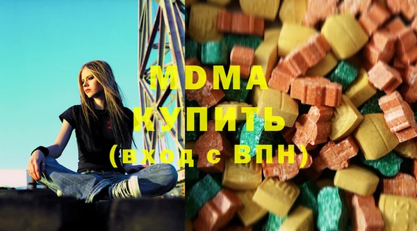 марки nbome Беломорск