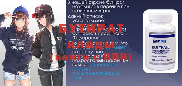 синтетический гашиш Белоозёрский