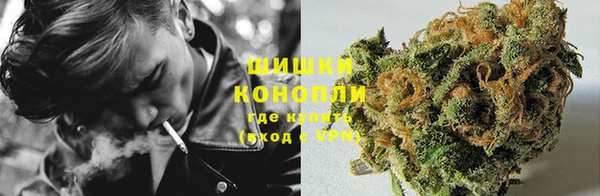синтетический гашиш Белоозёрский