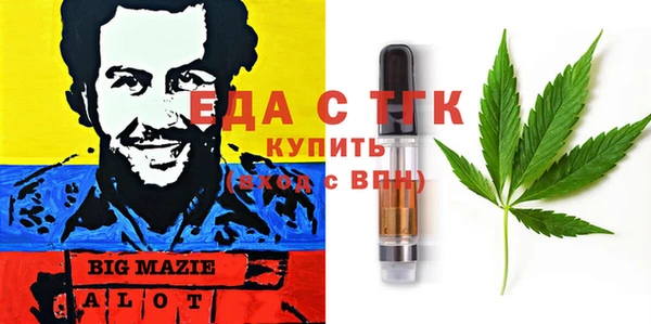 марки nbome Беломорск
