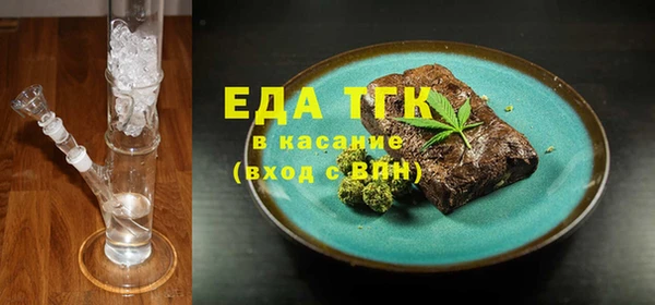 марки nbome Беломорск