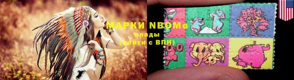 синтетический гашиш Белоозёрский