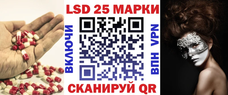 ЛСД экстази ecstasy Верещагино