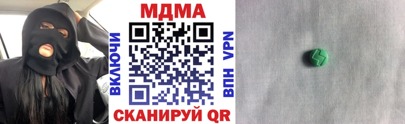 МДМА Molly  Верещагино 