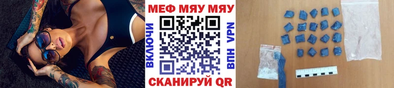где можно купить Верещагино Мефедрон VHQ