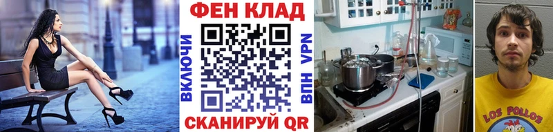Метамфетамин мет  Верещагино 