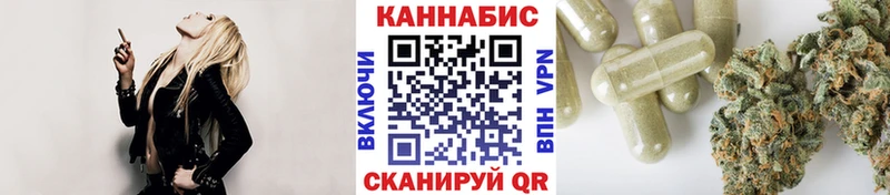 где купить Верещагино Конопля Amnesia